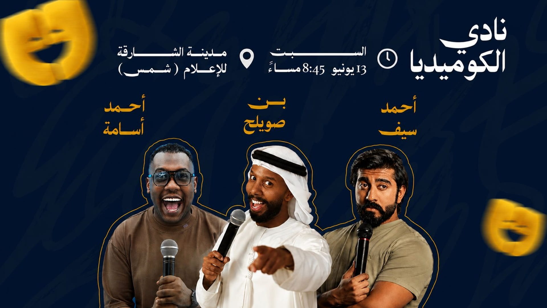 Shams Comedy Club organises a new show