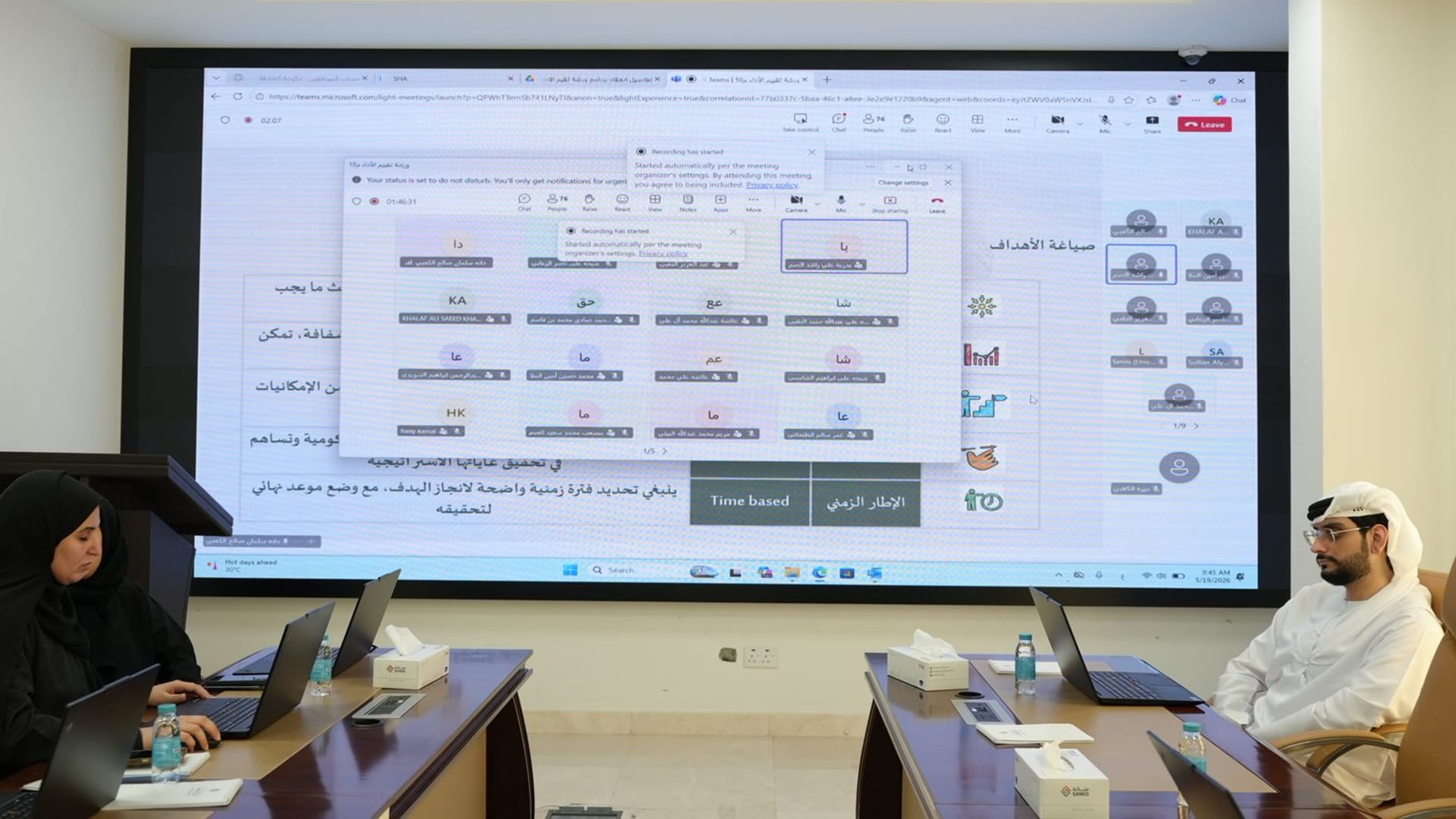 Judicial Department holds performance evaluation system workshop