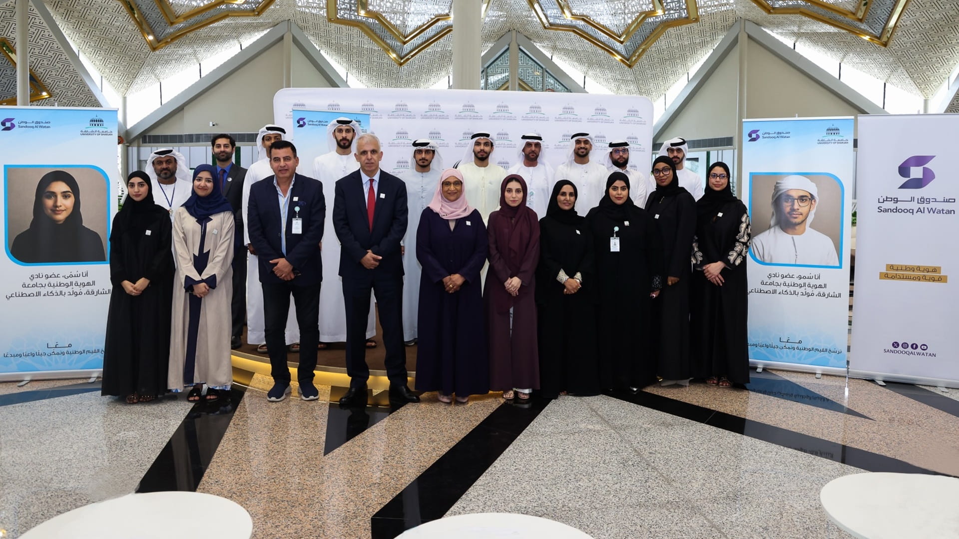 Sandooq Al Watan launches National Identity Club with UOS