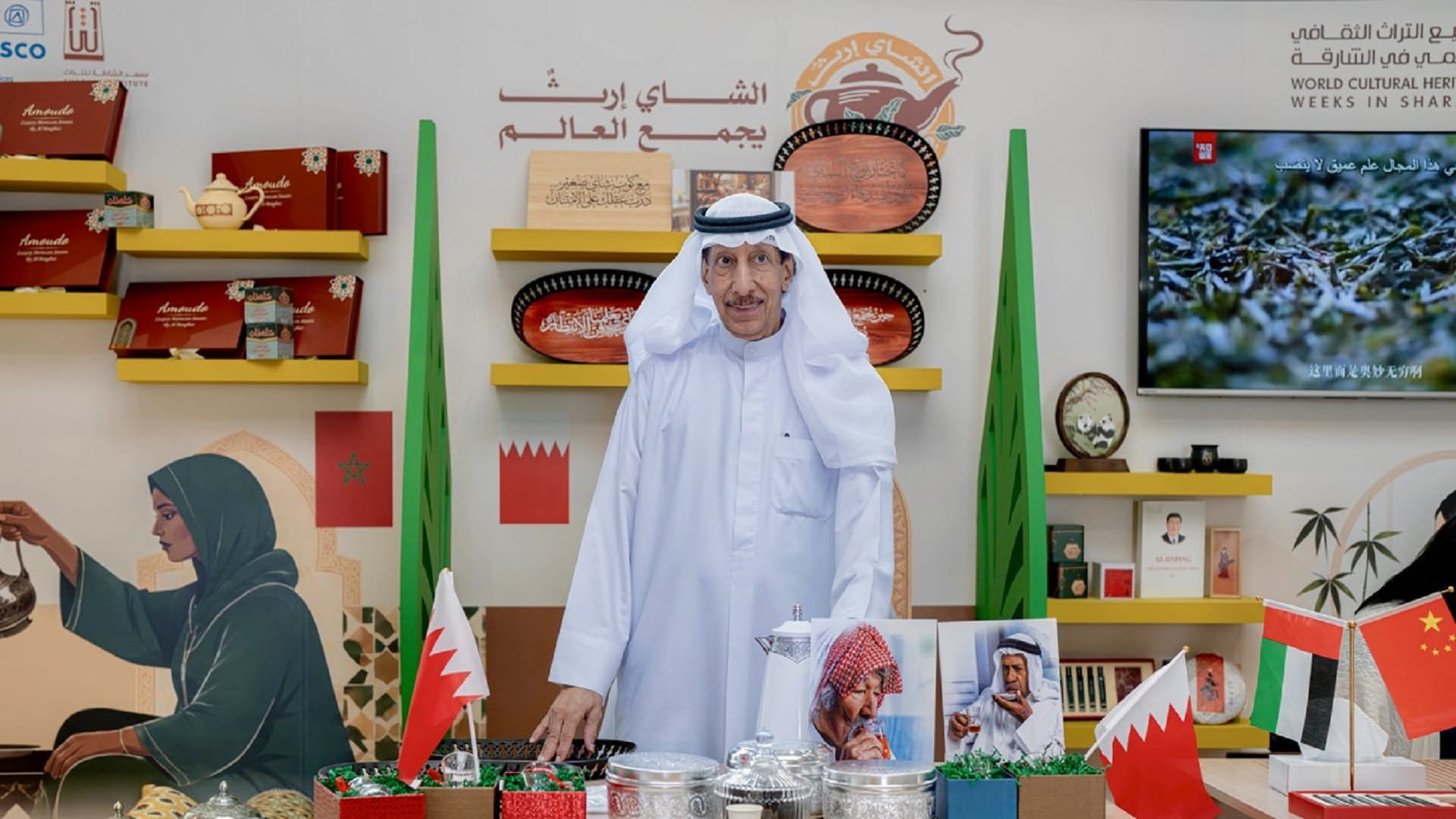 معهد الشارقة للتراث يختتم احتفالات اليوم العالمي للشاي 
