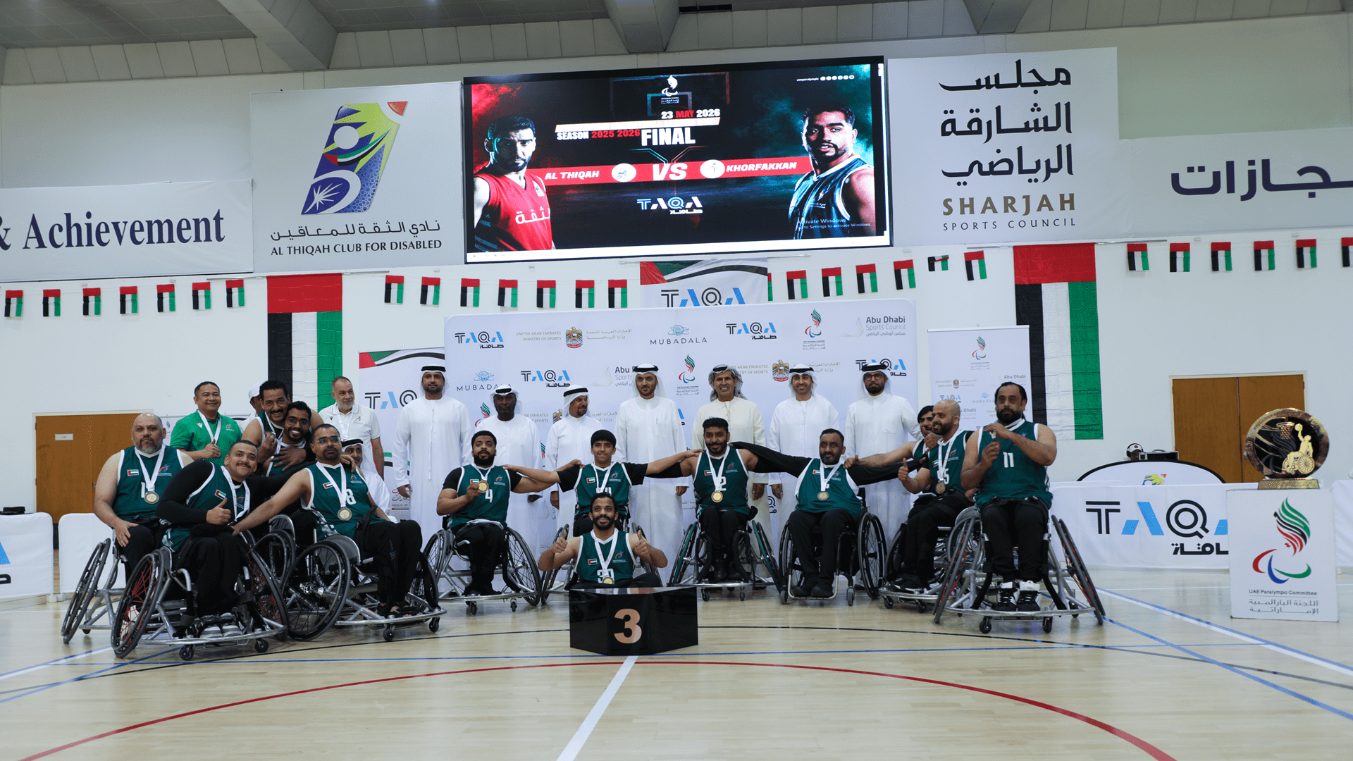 Khorfakkan Club for Disabled 3rd in Wheelchair Basketball League