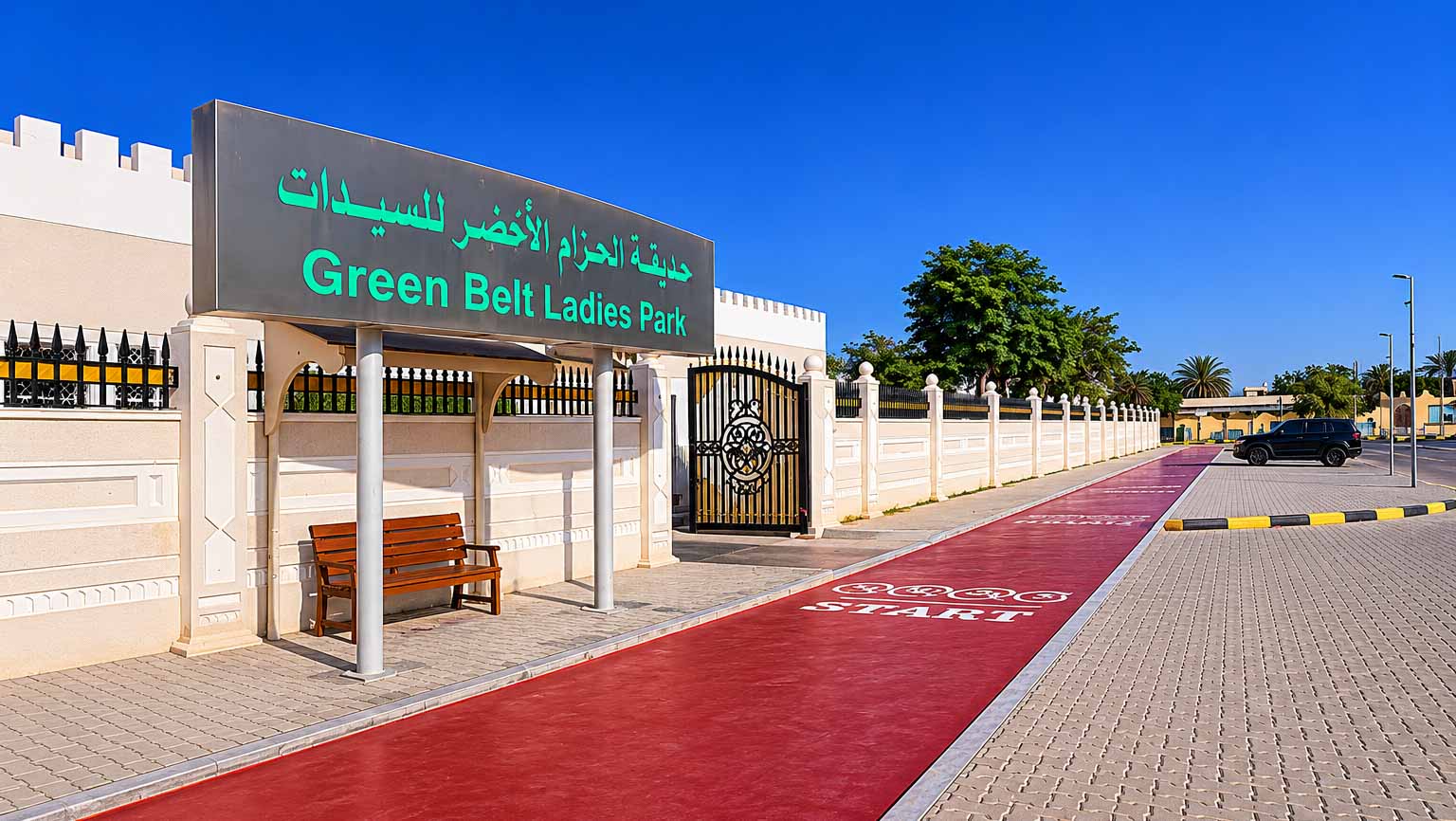 بلدية الشارقة تفتتح ممشى حديقة الحزام الأخضر بطول 1.8 كيلومتر