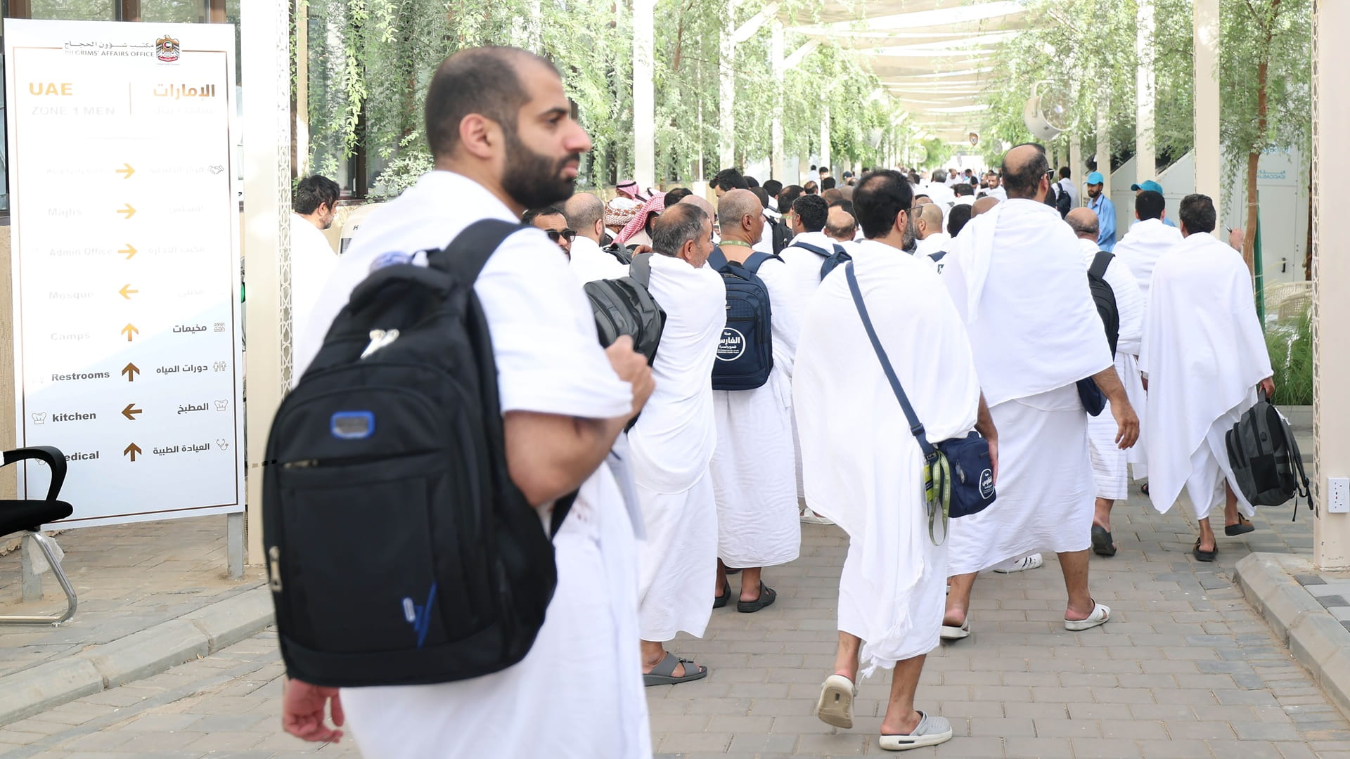 صورة بعنوان: حجاج دولة الإمارات يقفون على صعيد عرفات لأداء ركن الحج الأعظم 