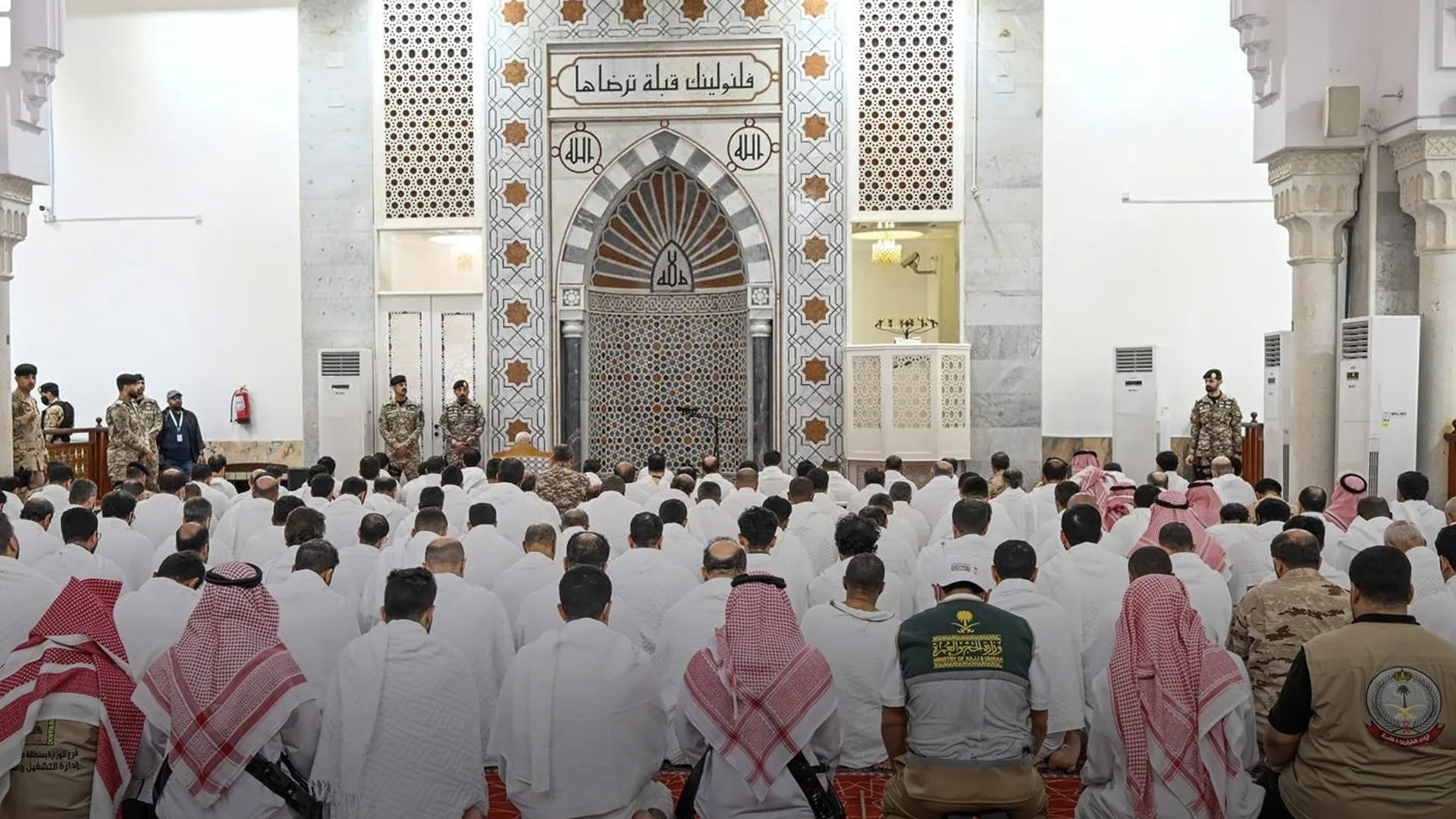 Arafah sermon delivered at Namirah Mosque
