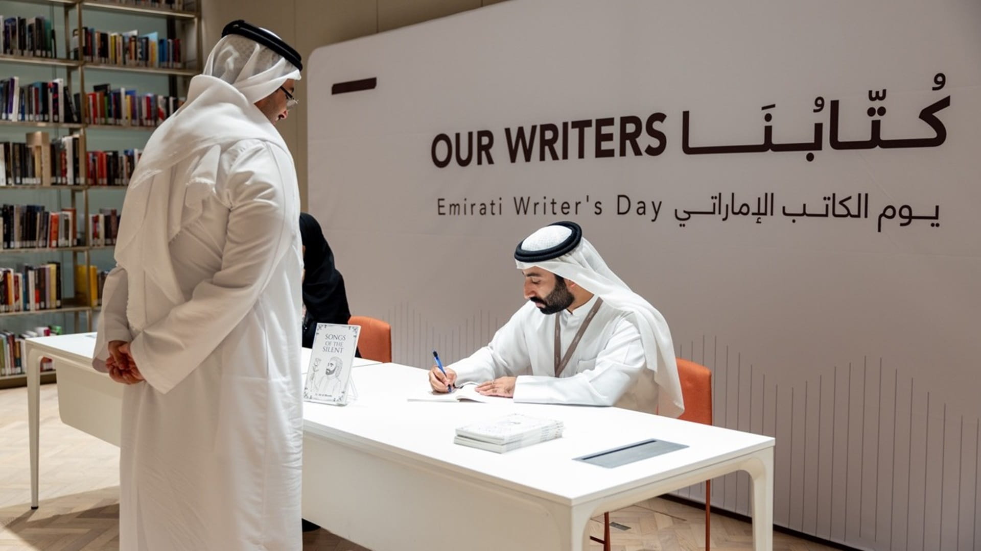 Image for the title: HoW celebrates Emirati Writer’s Day 
