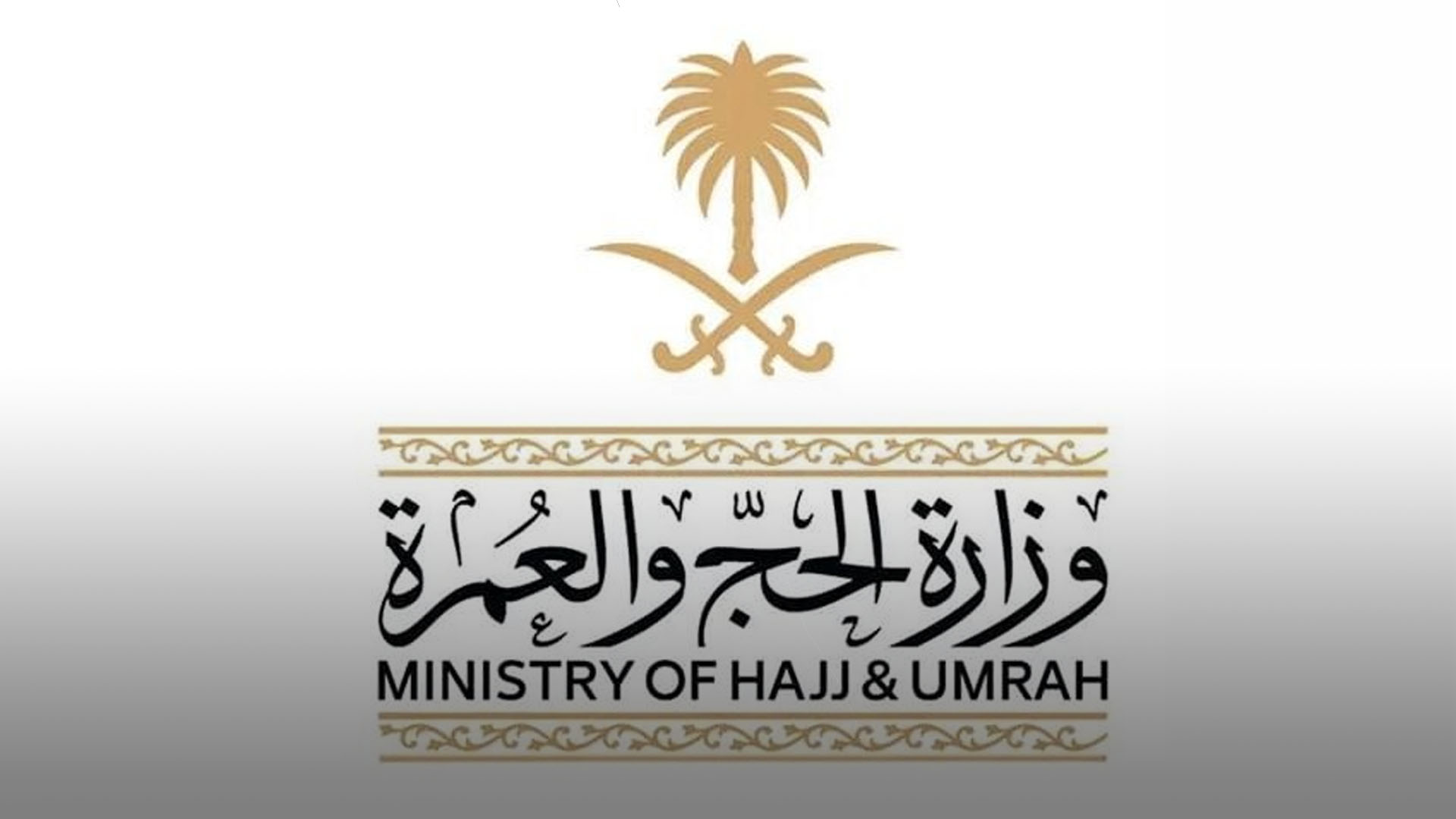 Saudi Arabia urges pilgrims to stay in Arafat camps amid peak heat