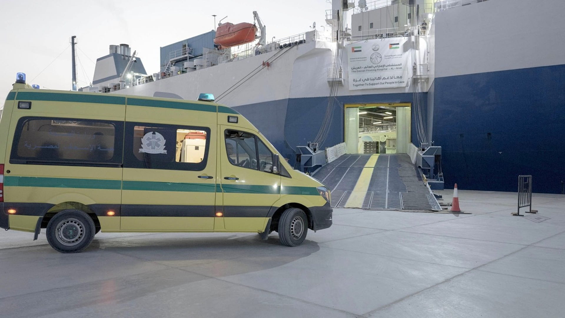UAE floating hospital receives two new cases from Gaza