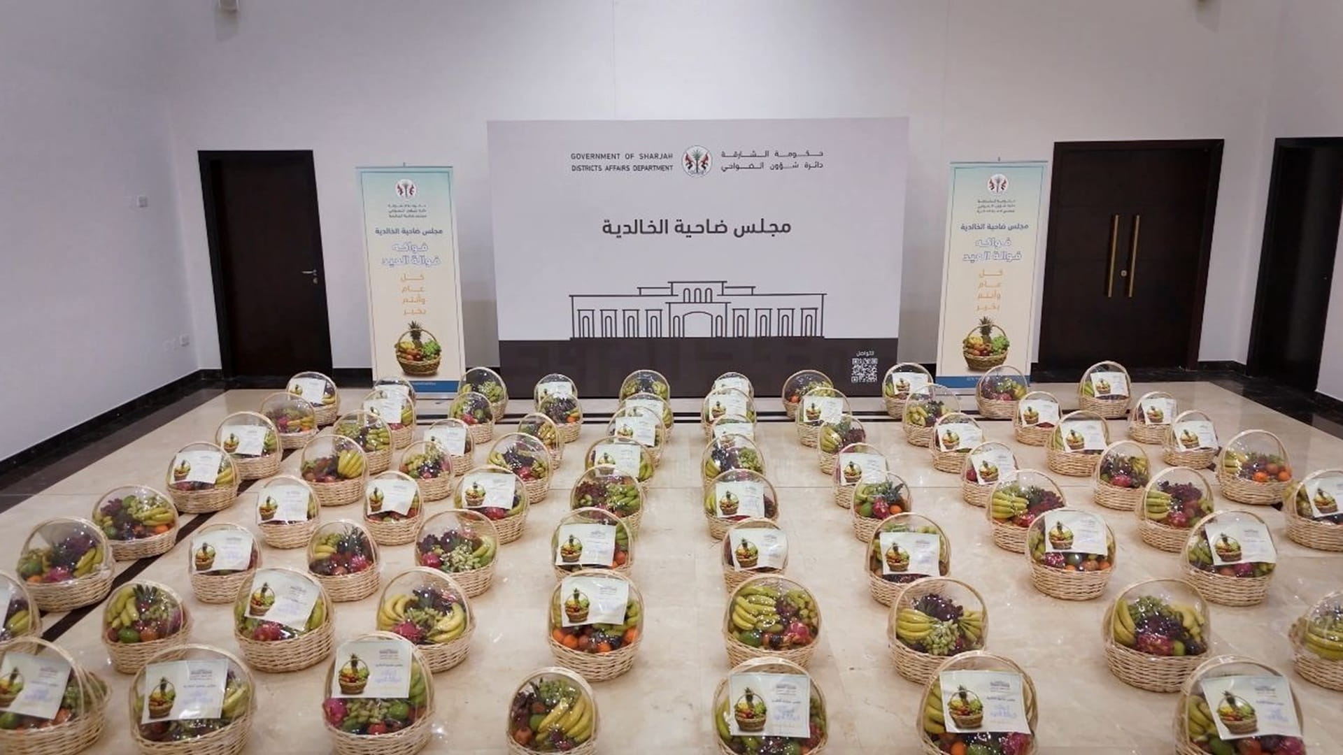 /Al Khalidiyah Council launches Eid Fruits initiative