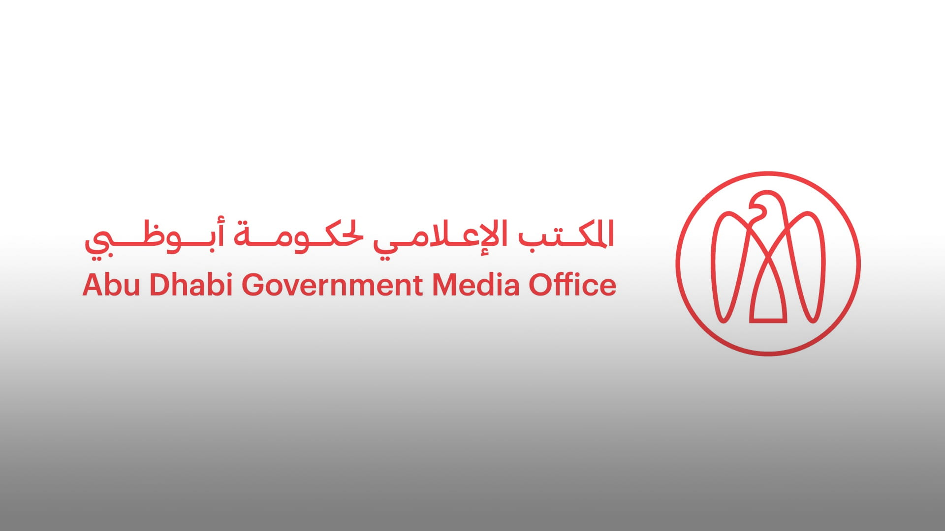 Image for the title: Khaled bin Mohamed inaugurates new coding school 42 Abu Dhabi 