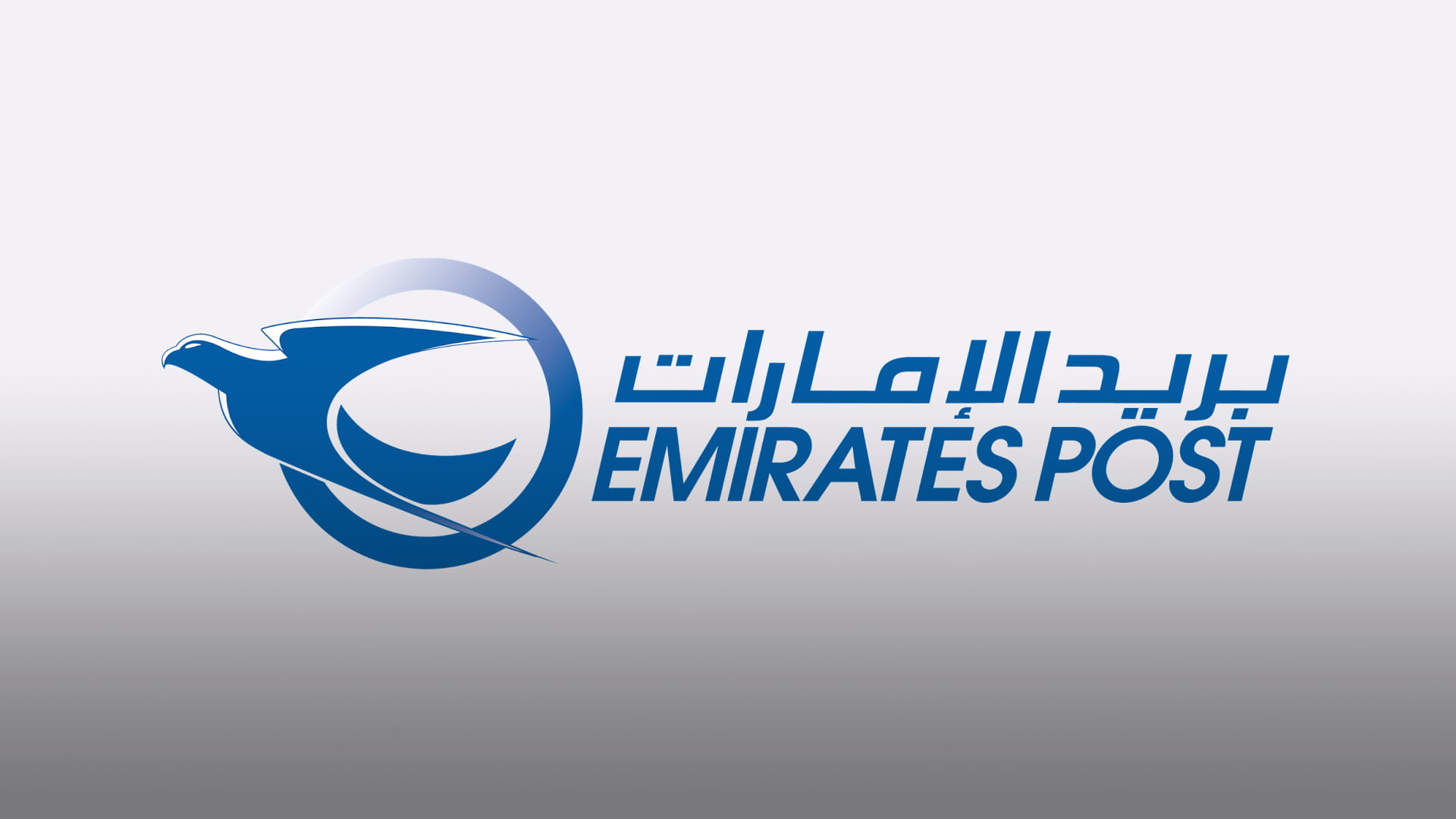 Image for the title: Emirates Post unveils new mobile application at GITEX 2021 