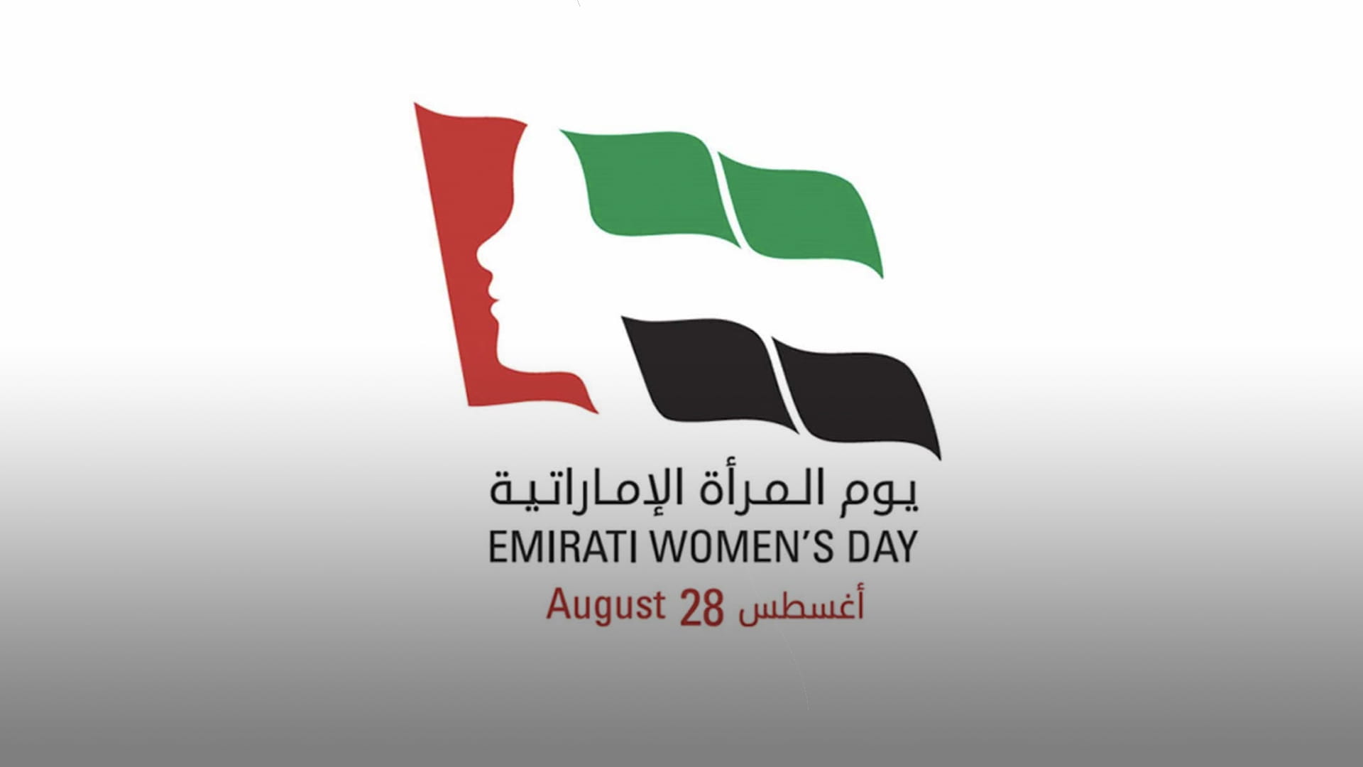 صورة بعنوان: قرينة حاكم أم القيوين: الإماراتية استثنائية ومؤثرة بمسيرة التنمية 