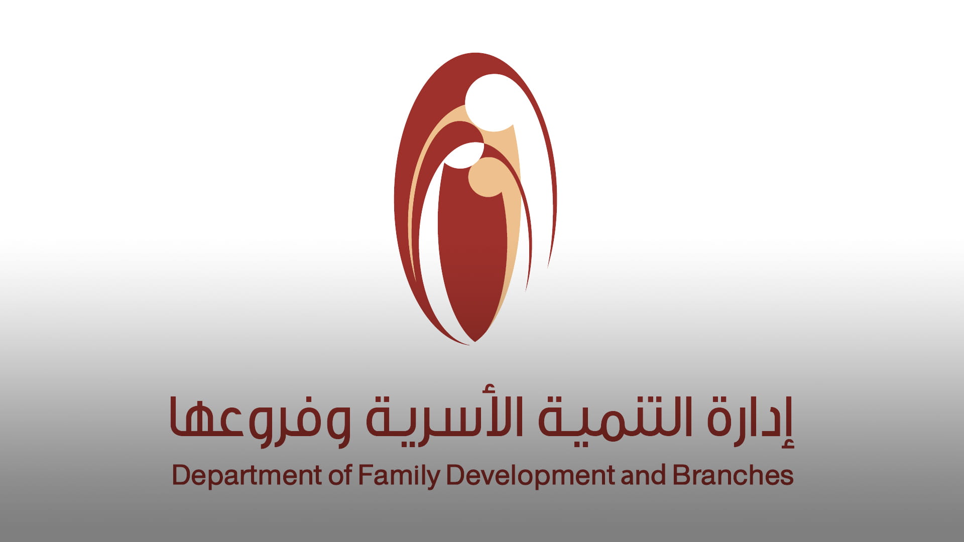 صورة بعنوان: التنمية الأسرية بالشارقة تنفذ 17 برنامجاً لتعزيز الصلات الاجتماعية 