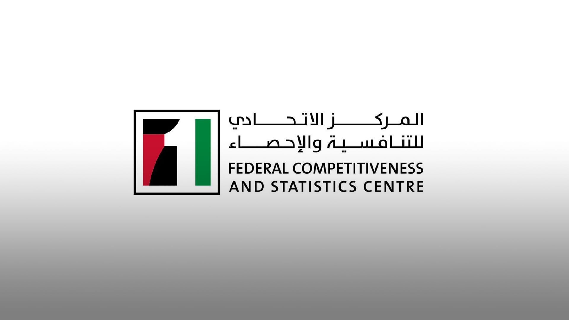 صورة بعنوان: "التنافسية والإحصاء": الإمارات خامس أكبر مصدر للشاي في العالم 