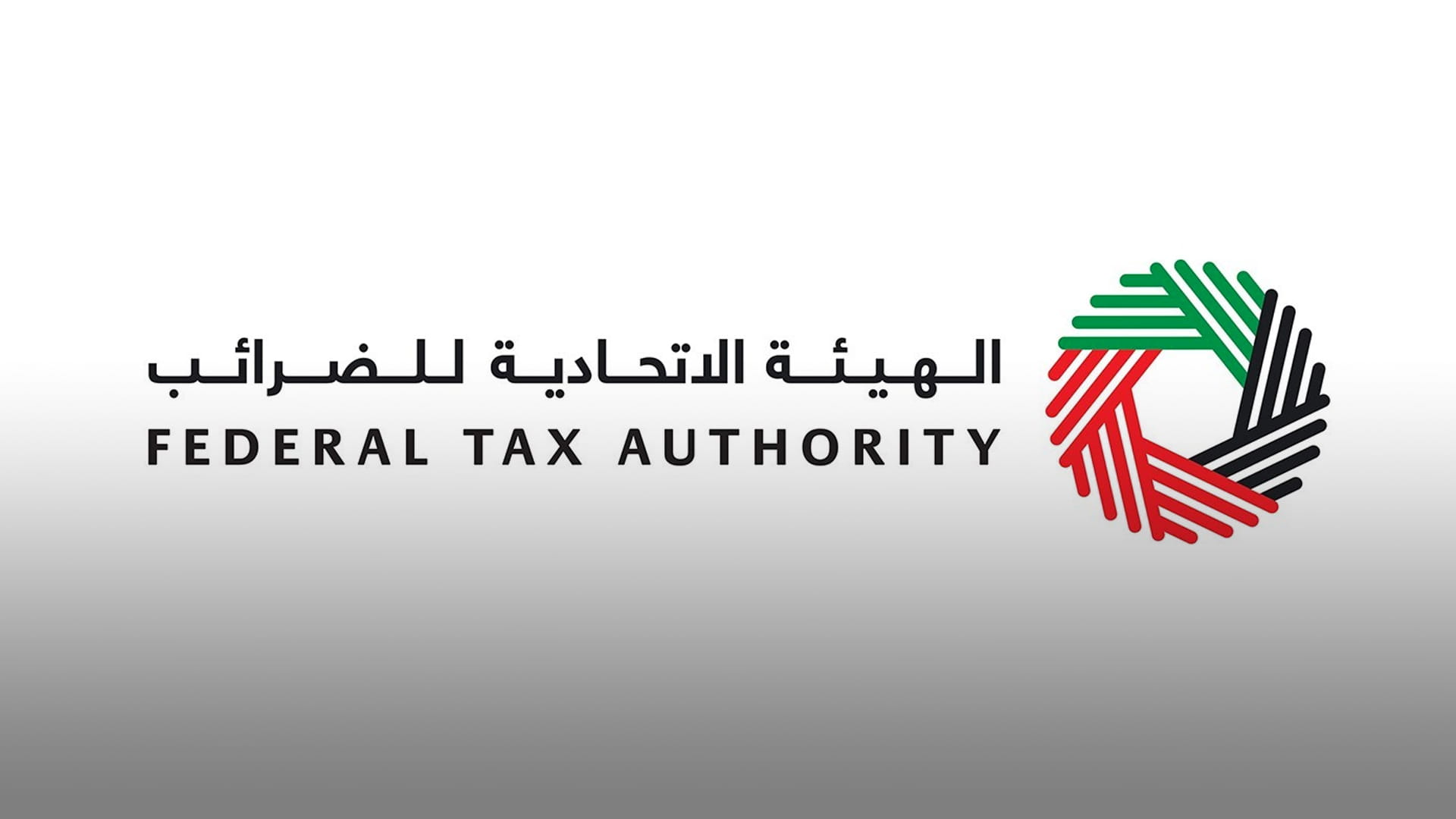 FTA extends corporate tax return filing deadlines to Dec 31