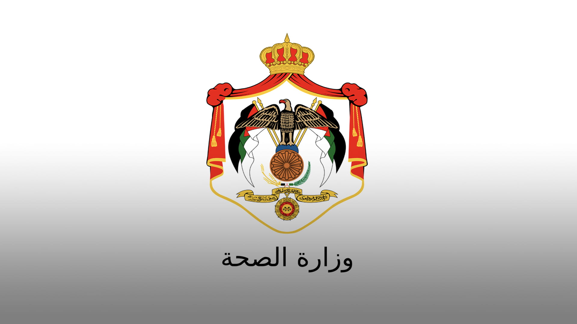 Image for the title: Jordan reports 2393 new COVID-19 cases, 14 deaths 