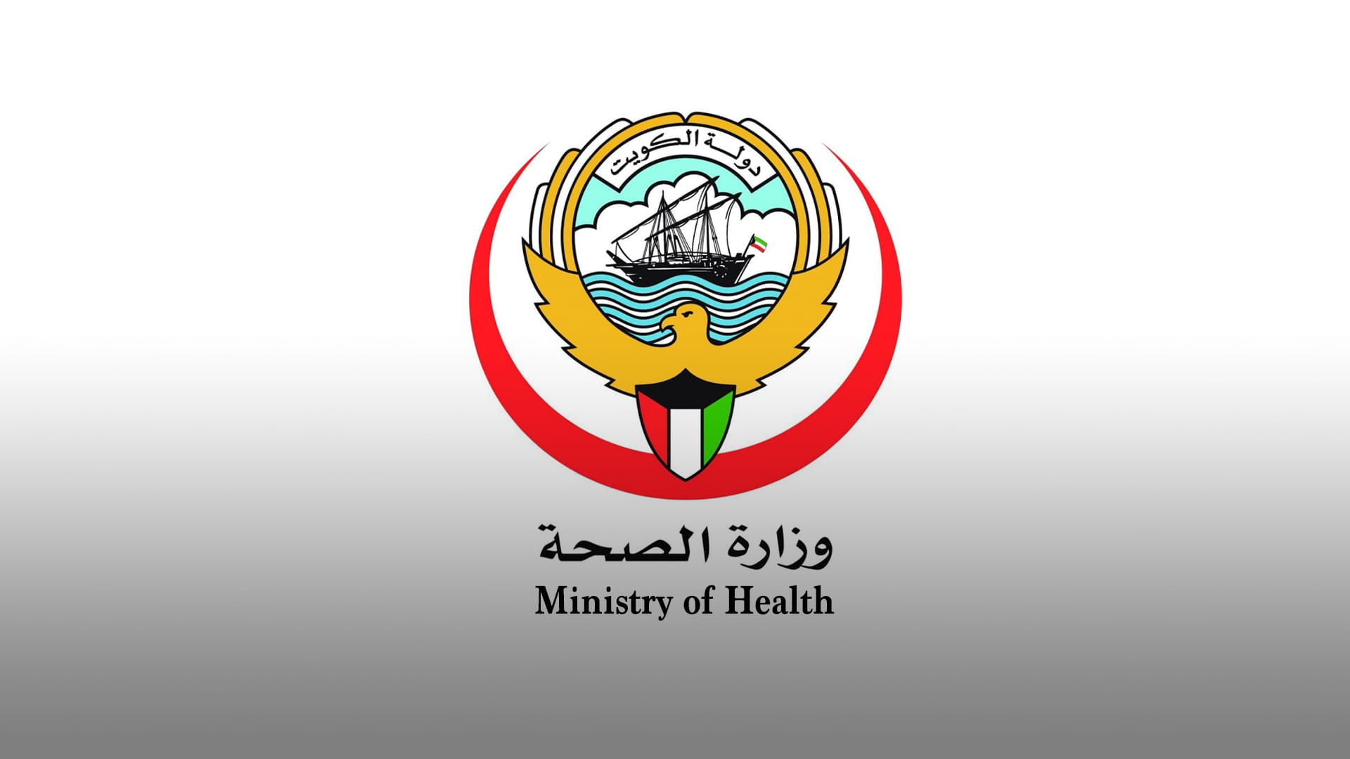 صورة بعنوان: الصحة الكويتية: إصابة 2 من منتسبي الطوارئ الطبية إثر سقوط شظايا 