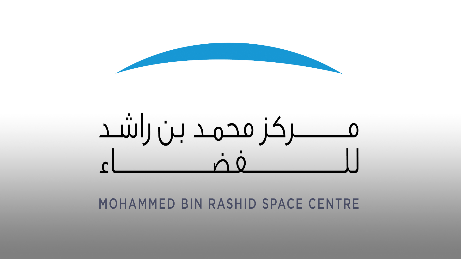 صورة بعنوان: "محمد بن راشد للفضاء": لقاءات النيادي تعزز التواصل مع جيل المستقبل 