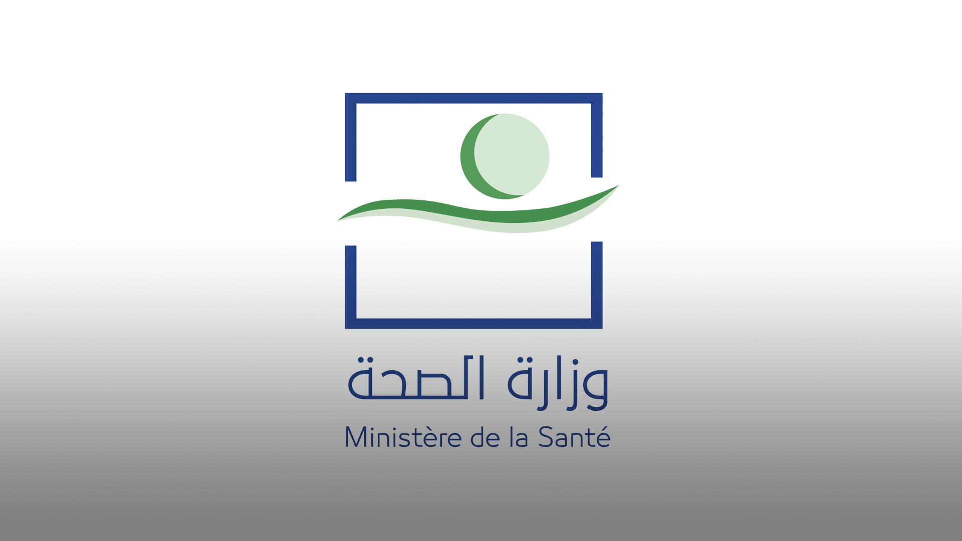 صورة بعنوان: المغرب يسجل 1177 إصابة جديدة بفيروس كورونا 