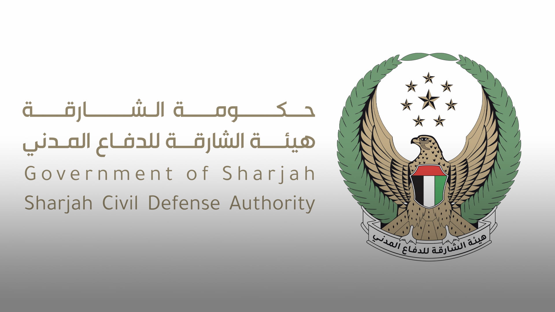 Sharjah Civil Defense Authority