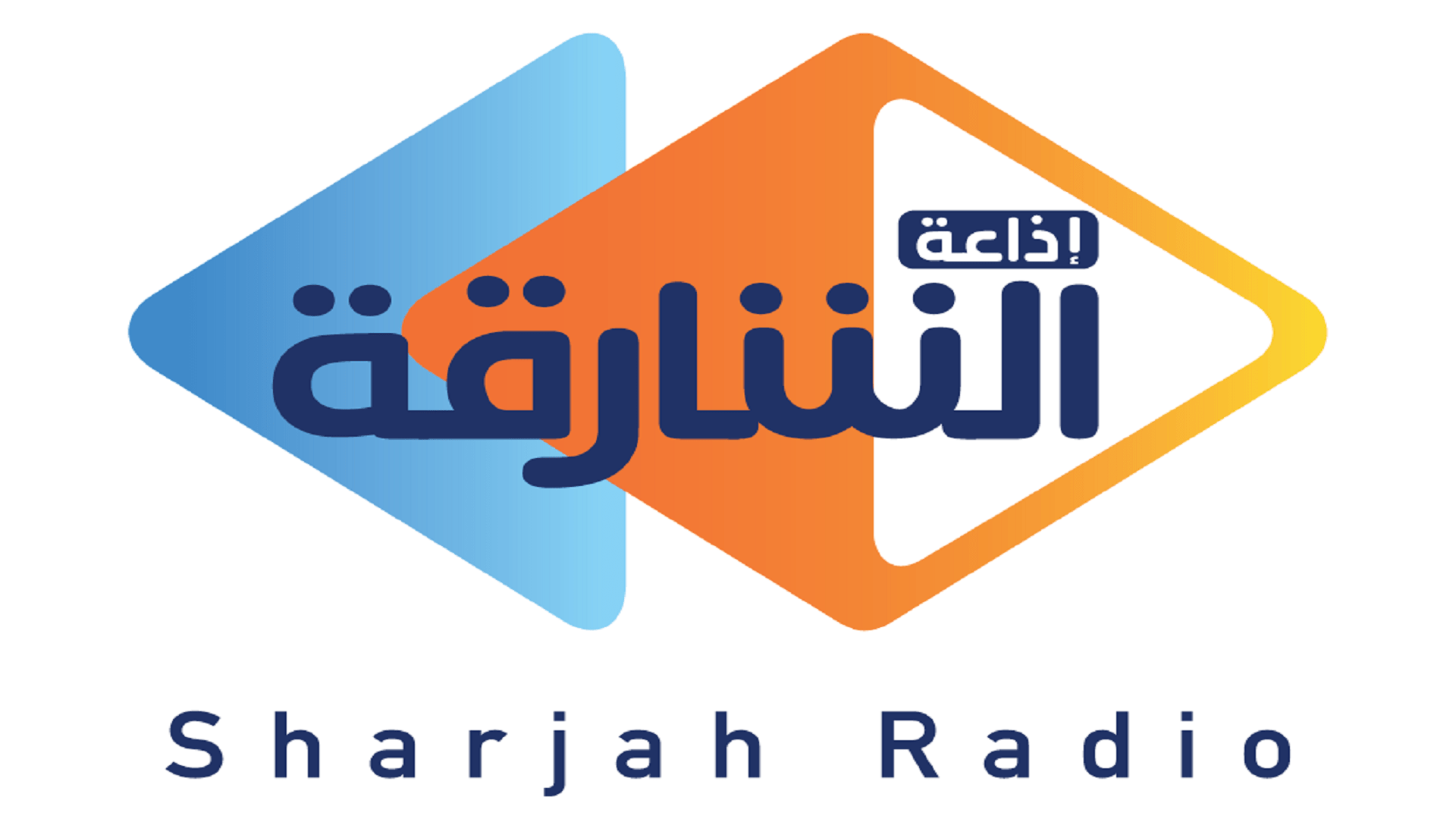Image for the title: Sharjah Radio continues to add value to educational programmes 