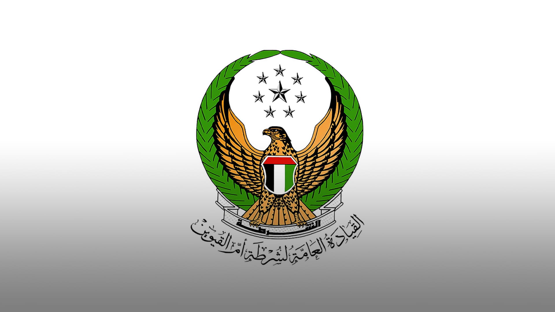 صورة بعنوان: عصابة زراعة الأشجار المخدرة في قبضة شرطة أم القيوين 