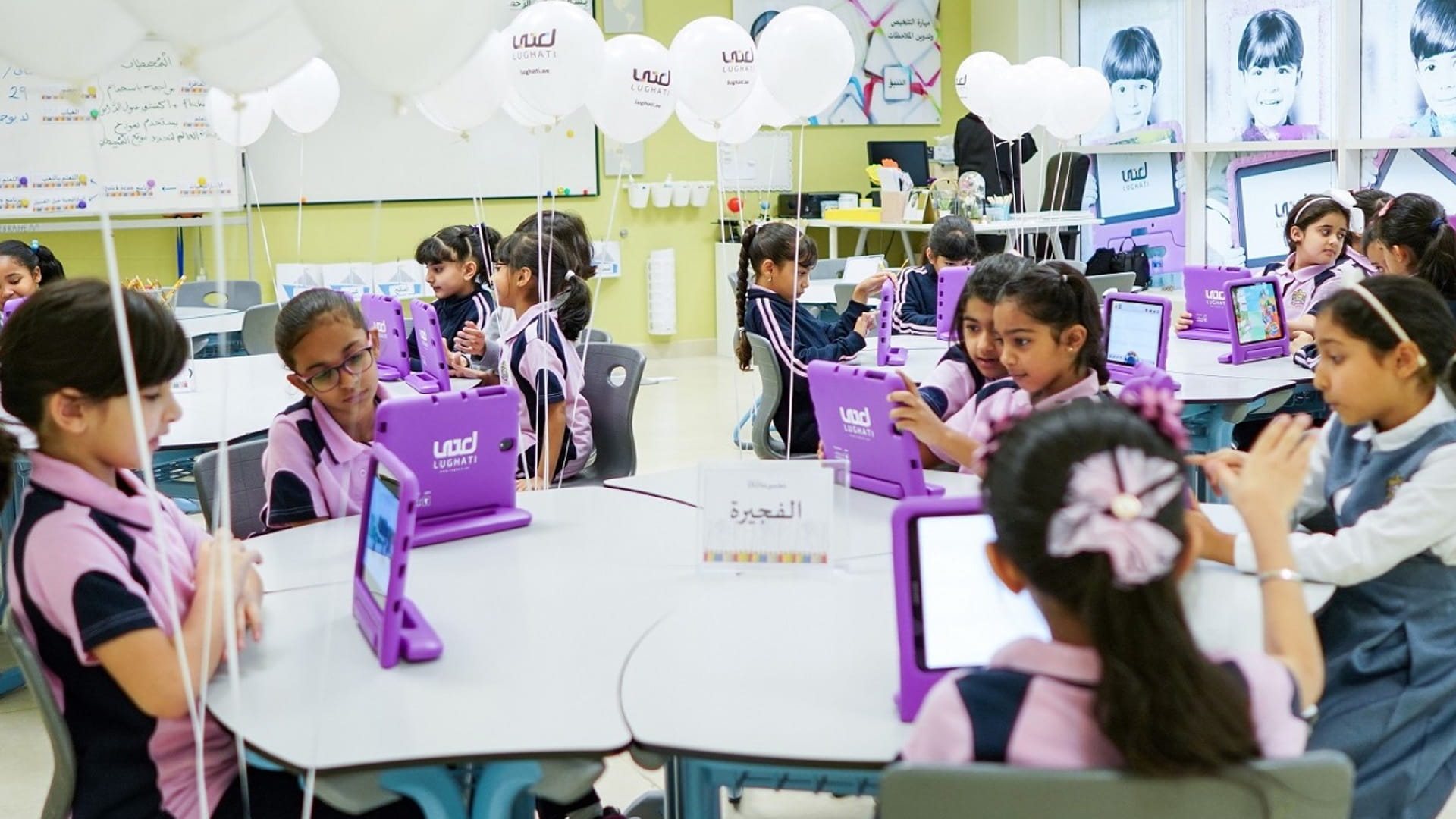 مبادرة لغتي لتعلم اللغة العربية بوسائل ذكية