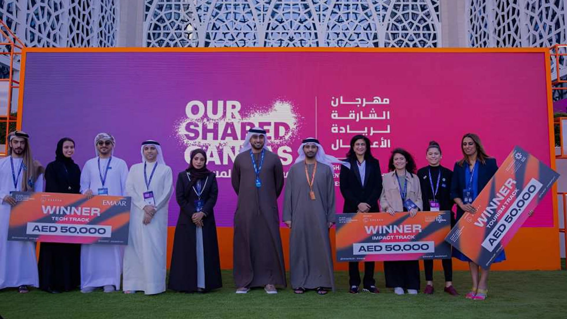 مهرجان الشارقة لريادة الأعمال وجهة للرياديين