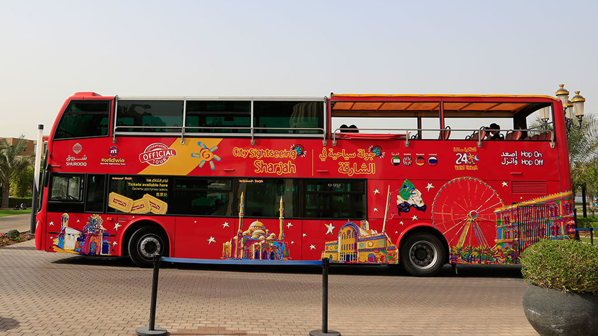 رحلات لا تُنسى في واجهة المجاز المائية