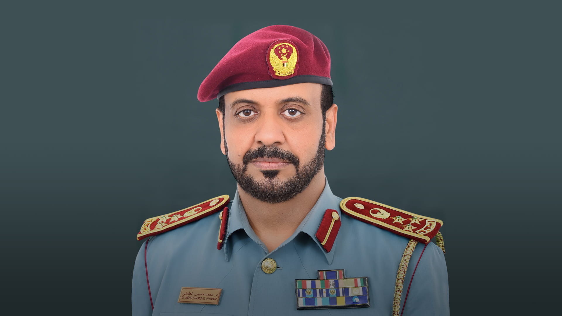 العميد محمد خميس العثمني 