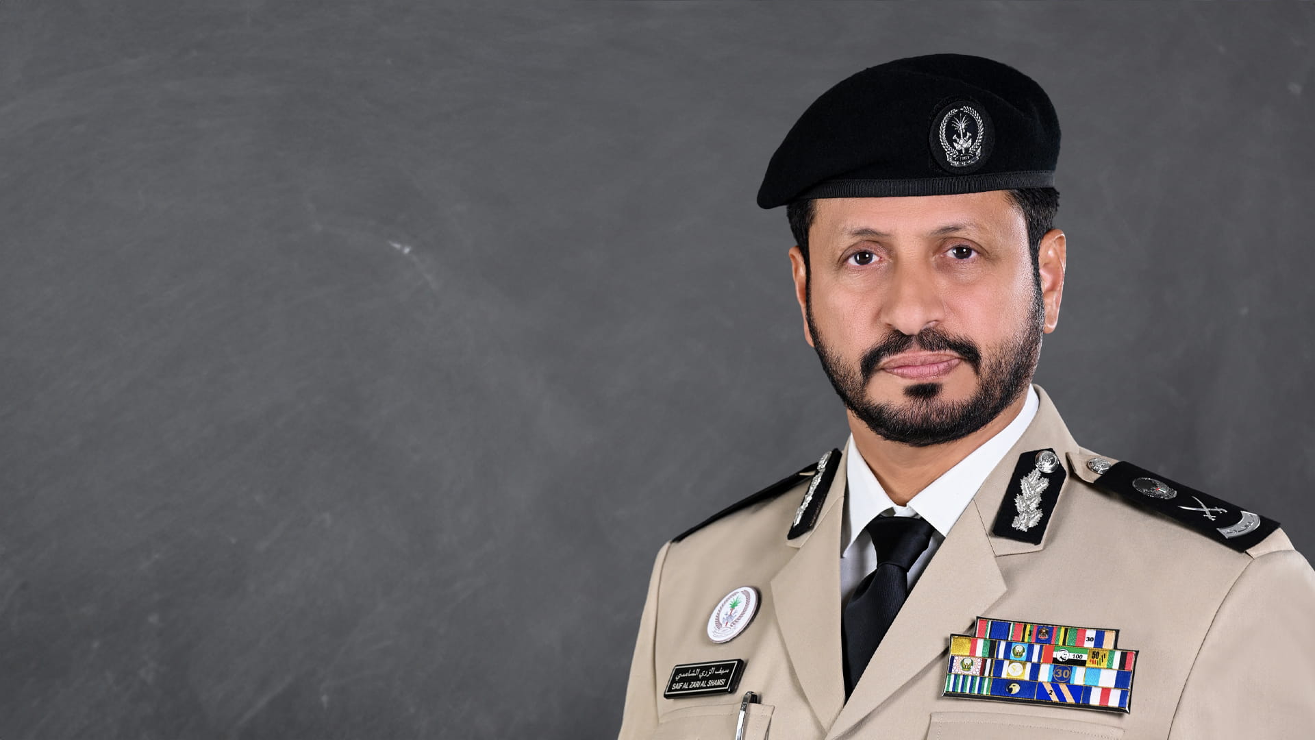 اللواء سيف الشامسي 