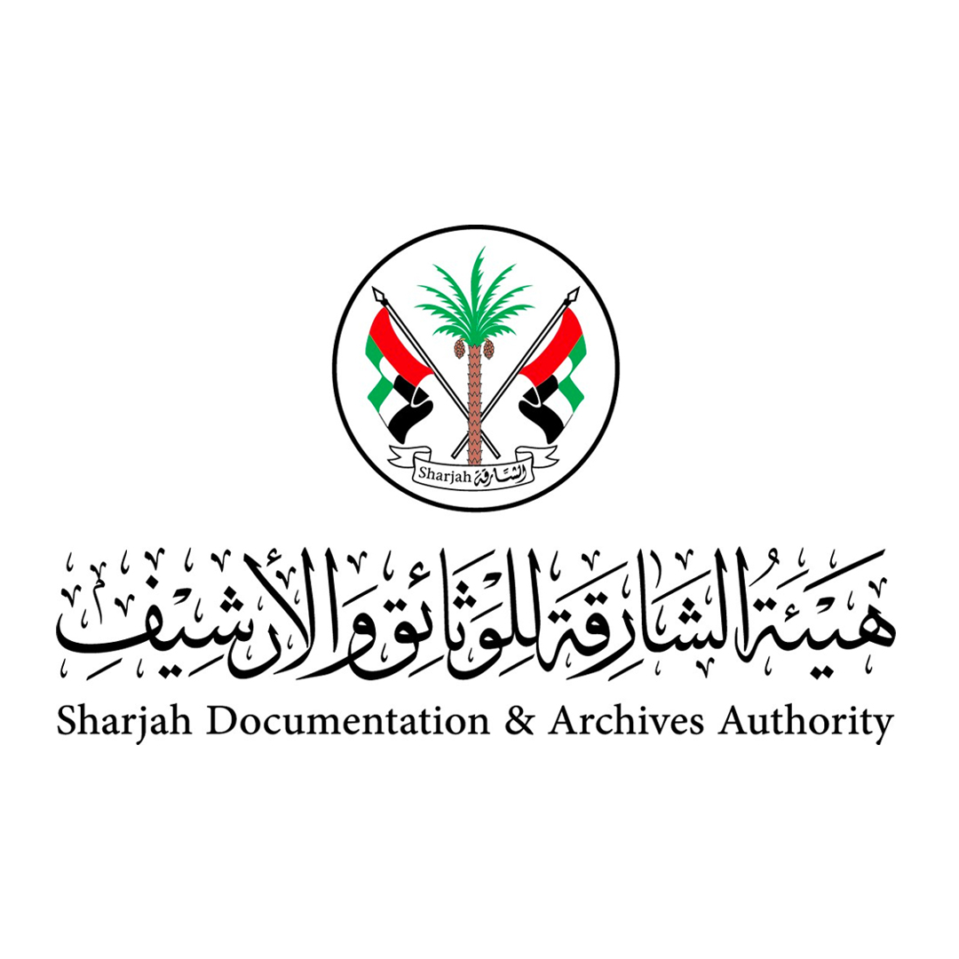 الأستاذة أسماء الكندي)